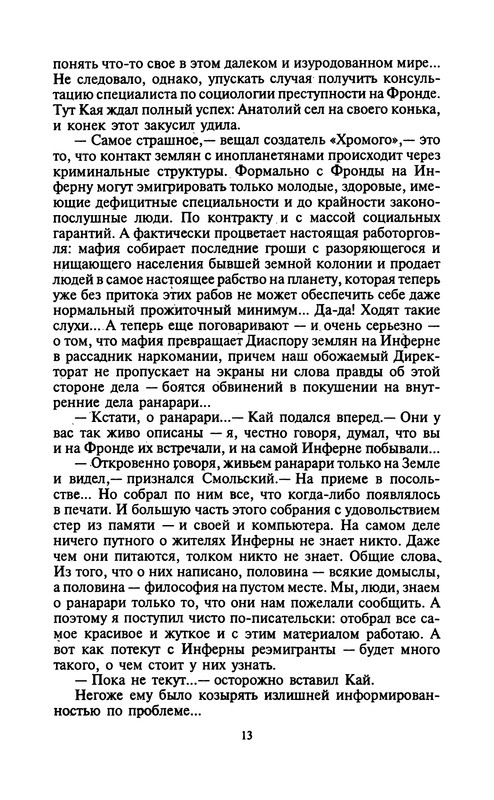p0013