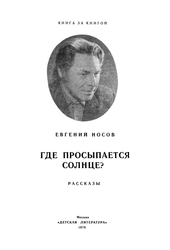 p0002