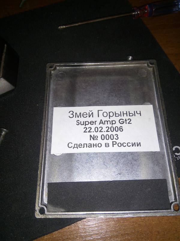 IMG_20180212_222502[2]