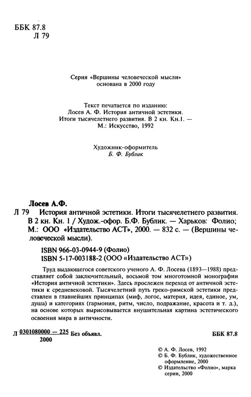 p0004