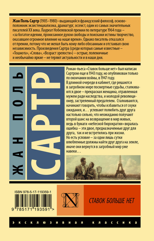 2-cover4