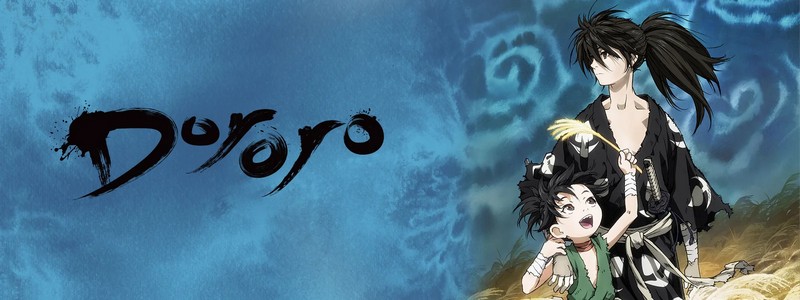 dororo.jpg