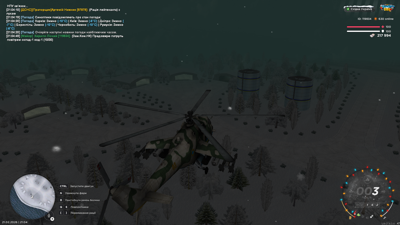 UKRAINE GTA 21 02 2026 21 04 57