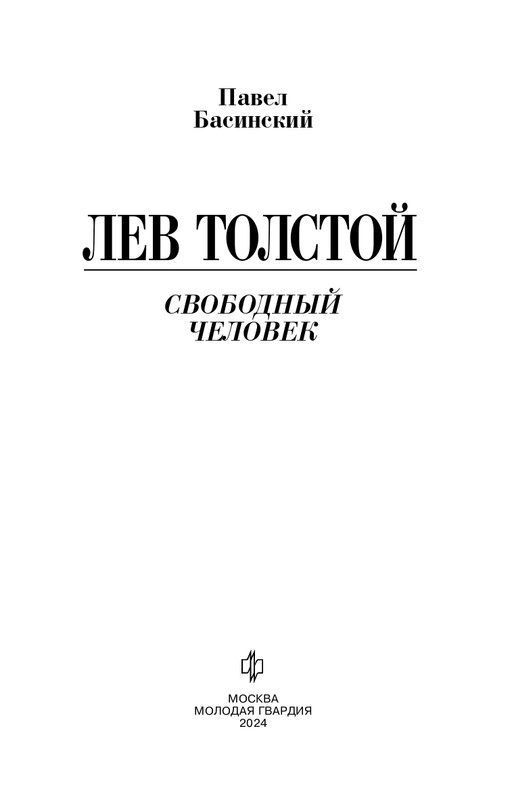 17253977254929-page-0002
