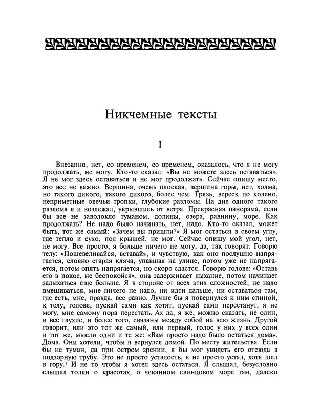 p0094