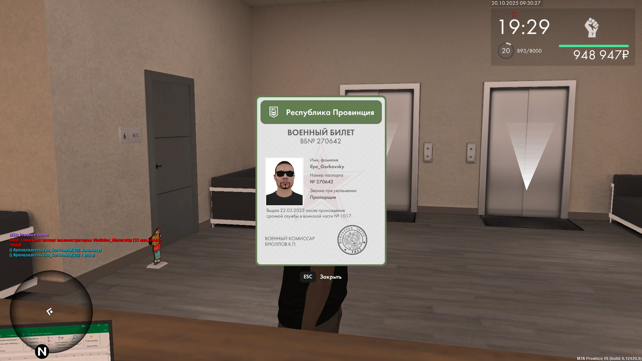 mta-screen_2025-10-20_09-30-28