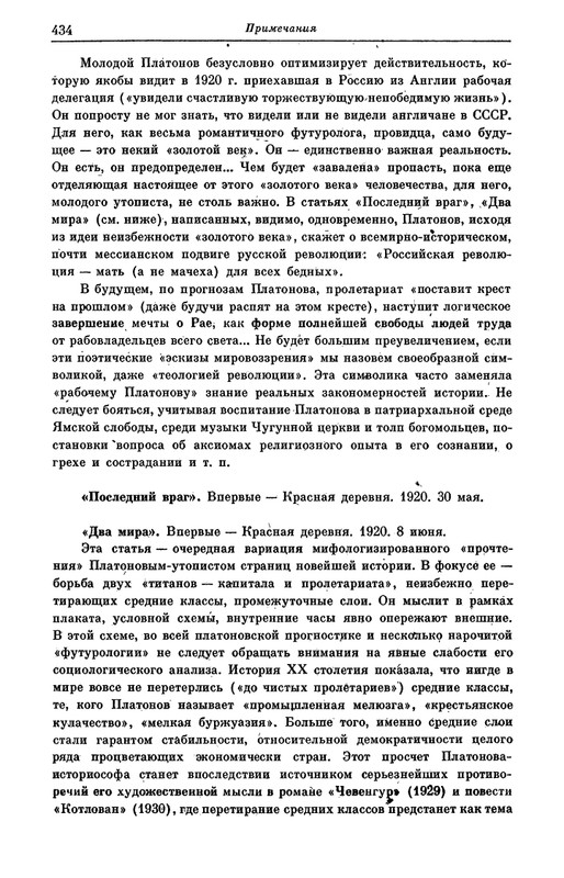 page-0038