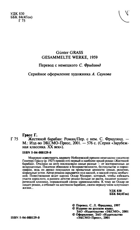 p0005