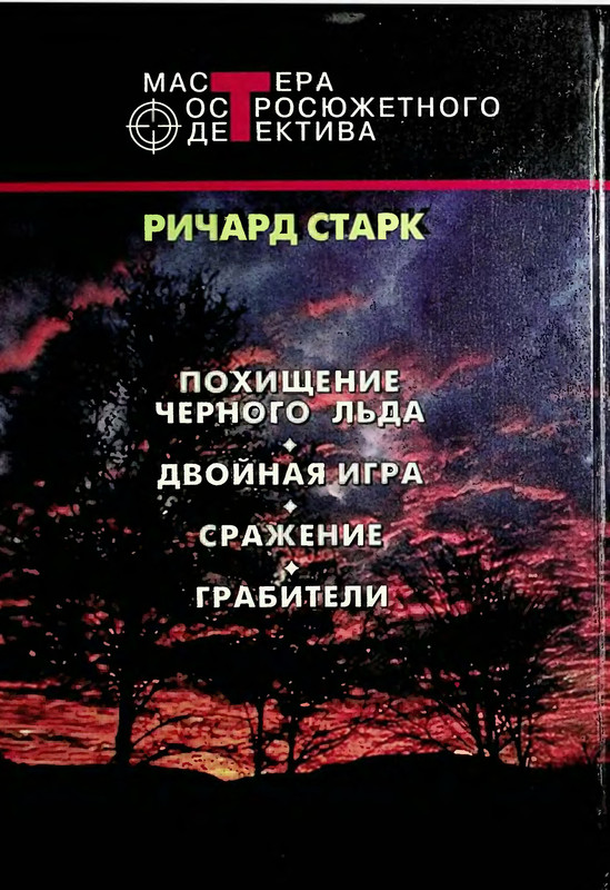 p0002