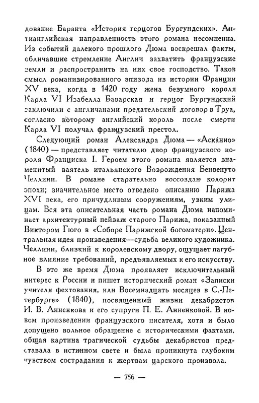 p0758