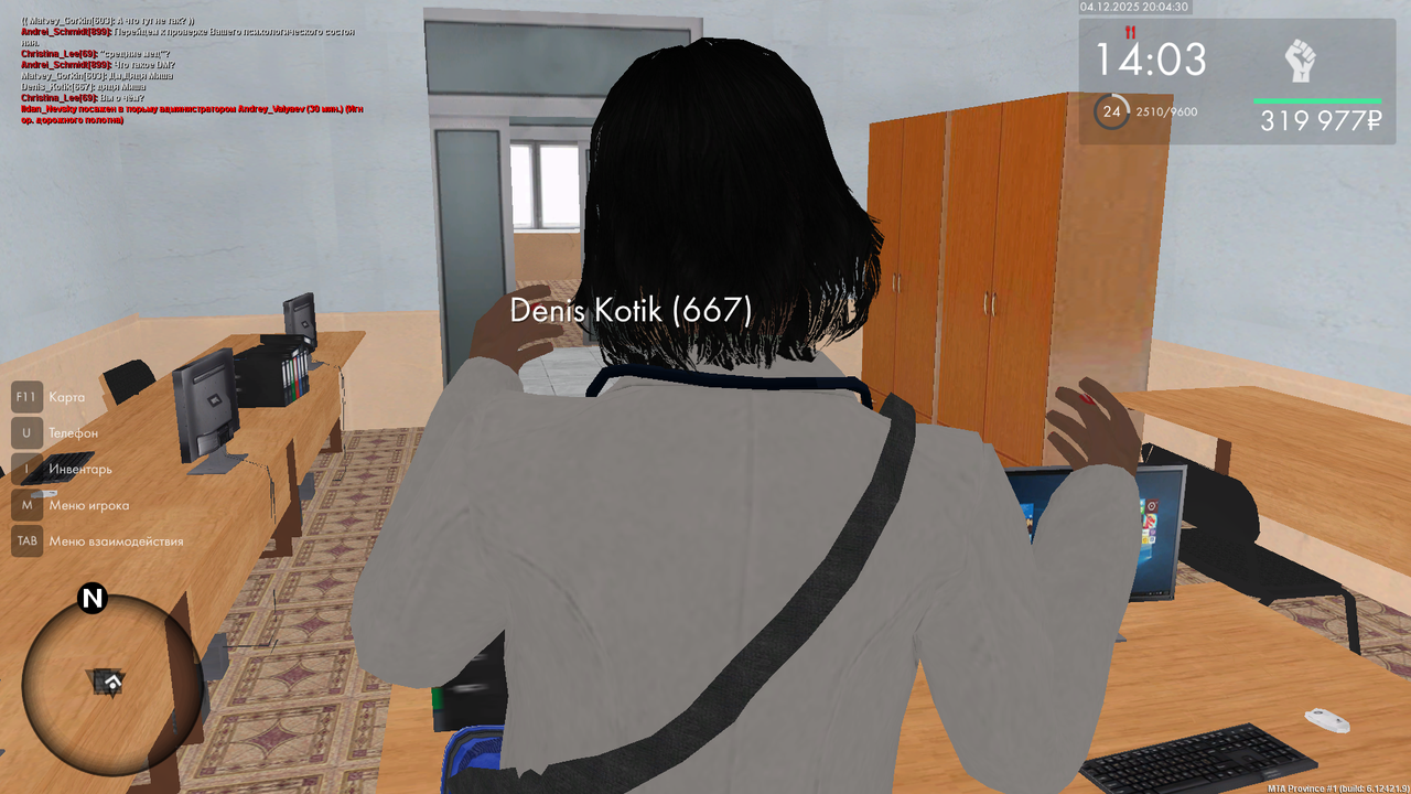 mta screen 2025 12 04 20 04 30