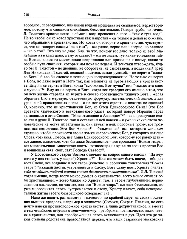 p0211