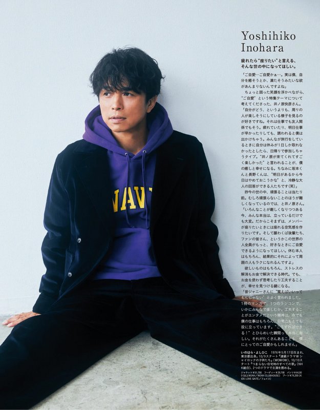 anan(アンアン) 2022-10-12_imgs-0094