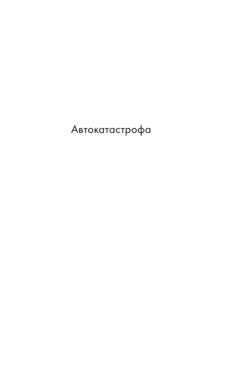 ASE000000000830092-05
