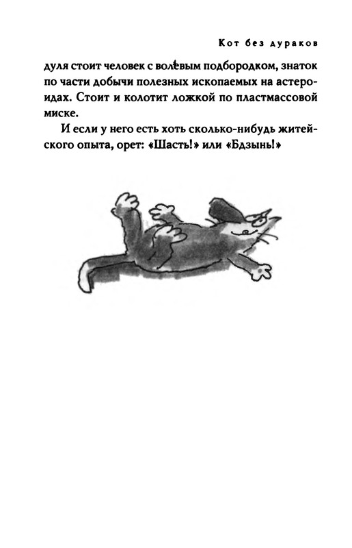 p0160