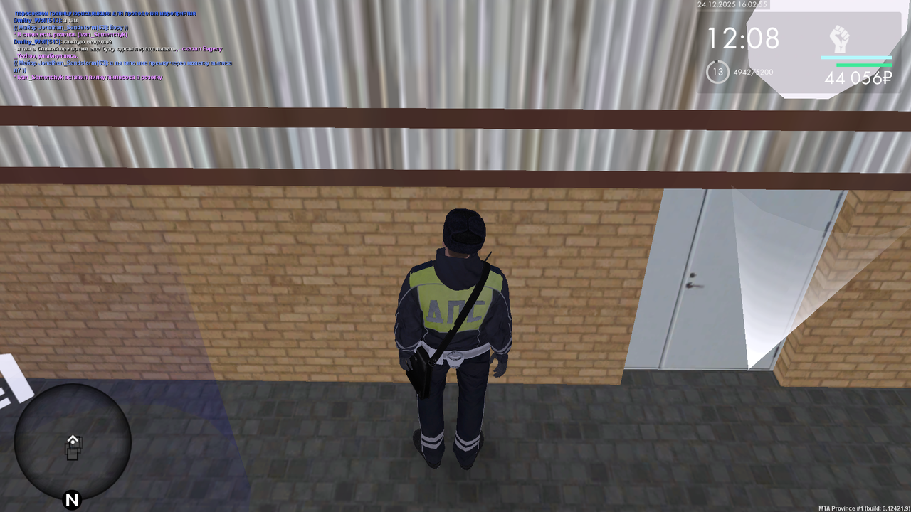 Снимок экрана (447)