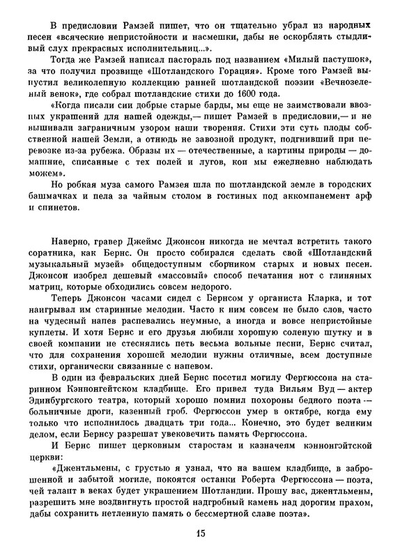 p0017