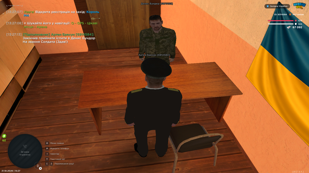 Grand Theft Auto San Andreas Screenshot 2026 10 21 13 27 13 48