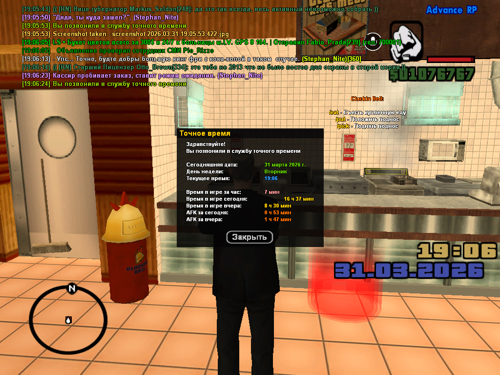 screenshot 2026 03 31 19 06 24 624