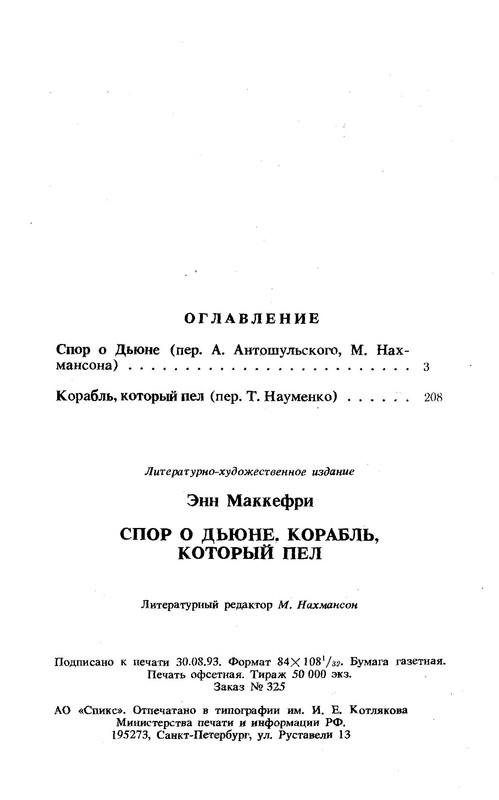p0450