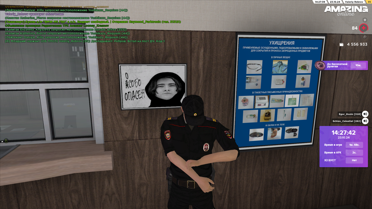 Встал на пост ДЧ 1 (1)