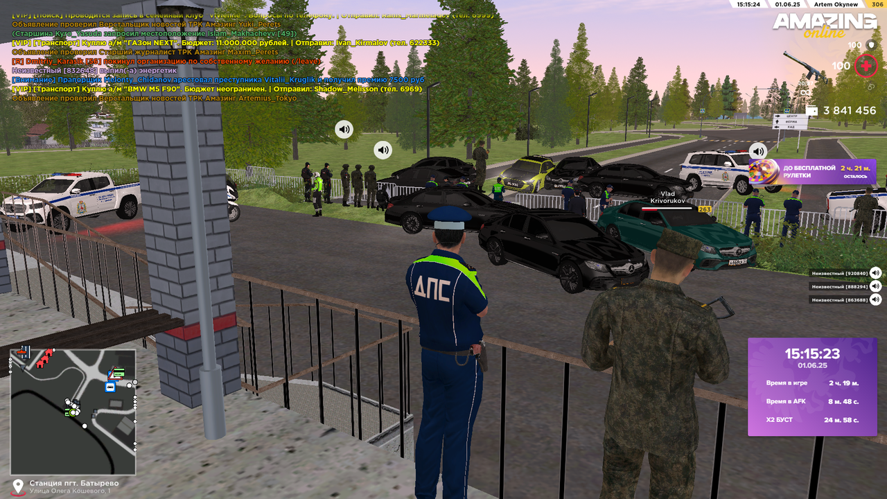 Снимок экрана (799)