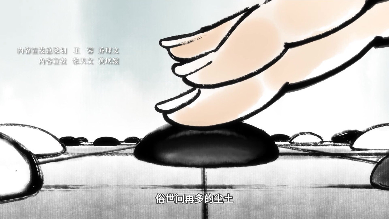 Subs Please The Daily Life of the Immortal King S5 01 (1080p) C5A37972 mkv 0000