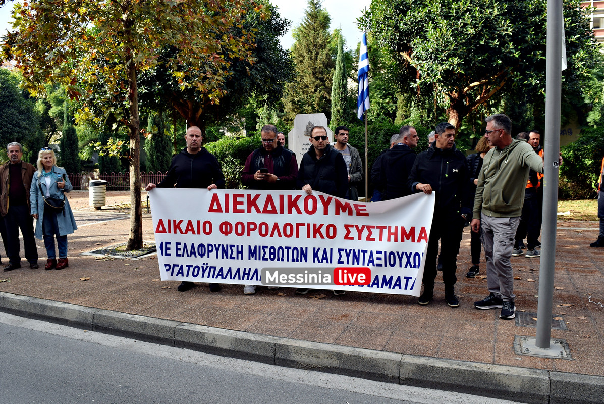 APERGIA ΕΡΓΑΤΙΚΟ DSC_0287