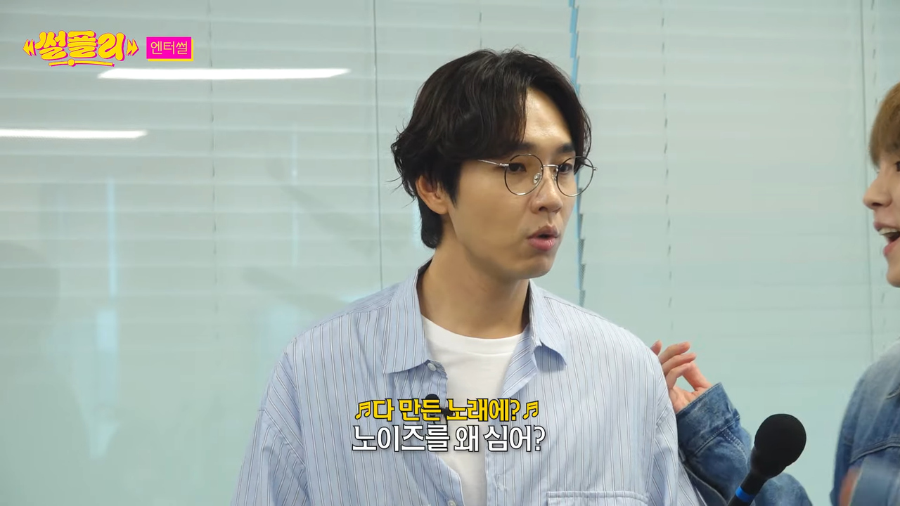 SM 16년차 고인물 KEY가 까는 SM 업계 비밀 l 샤이니 키 l 엔터썰 l 썰플리 l 이석훈 15-53 screenshot