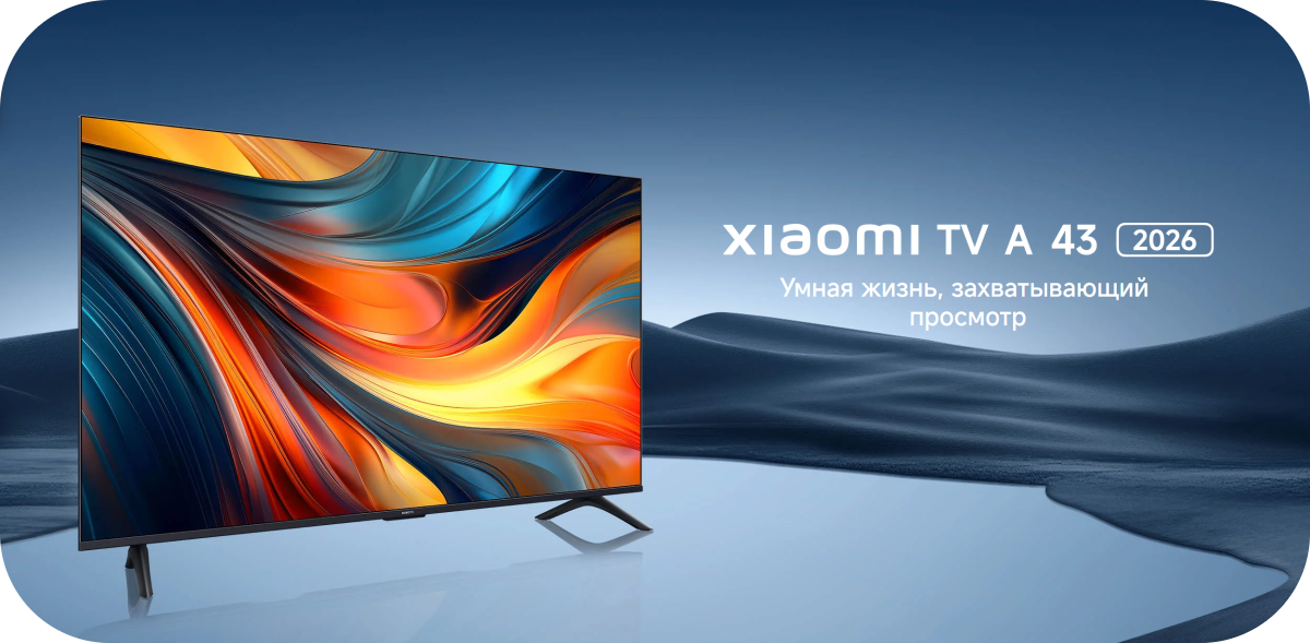 Xiaomi TV A 43 4K 2026 Design