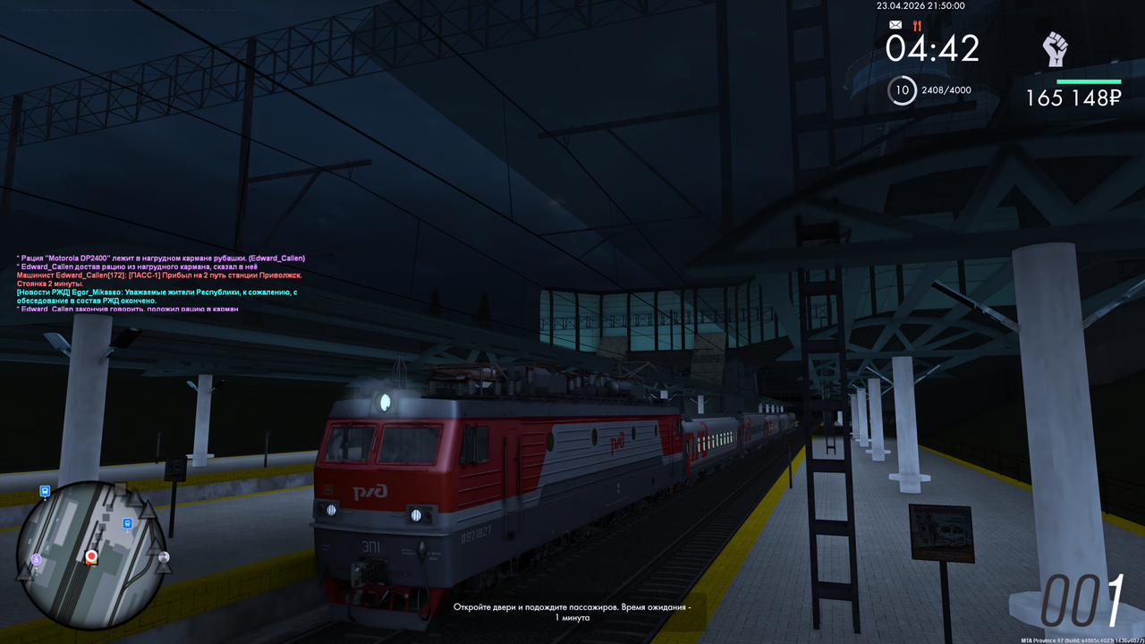 Grand Theft Auto San Andreas Screenshot 2026 04 23 23 50 10 83