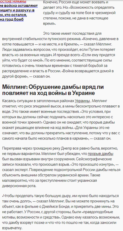 Opera Снимок_2023-06-17_114539_www.stern.de