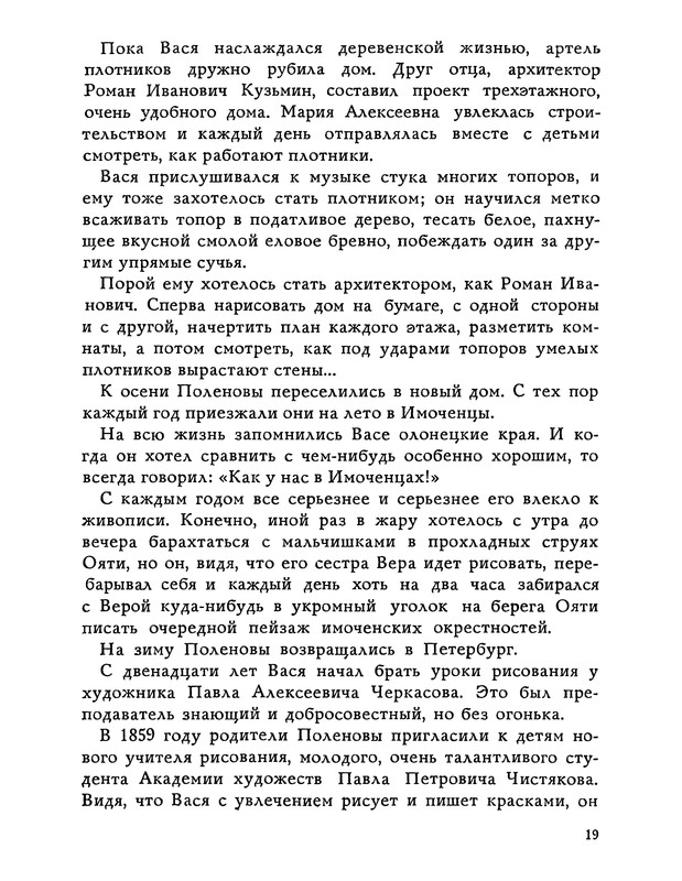 p0020