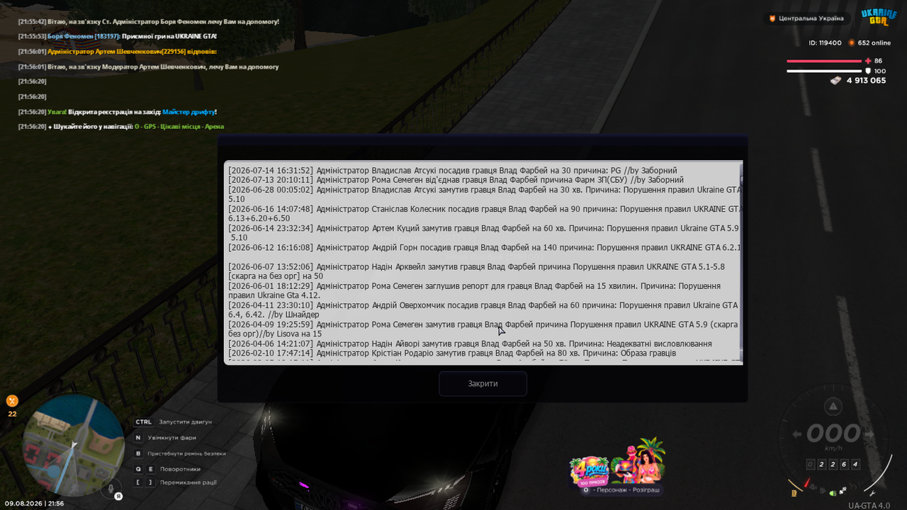 mta screen 2026 08 09 21 56 25