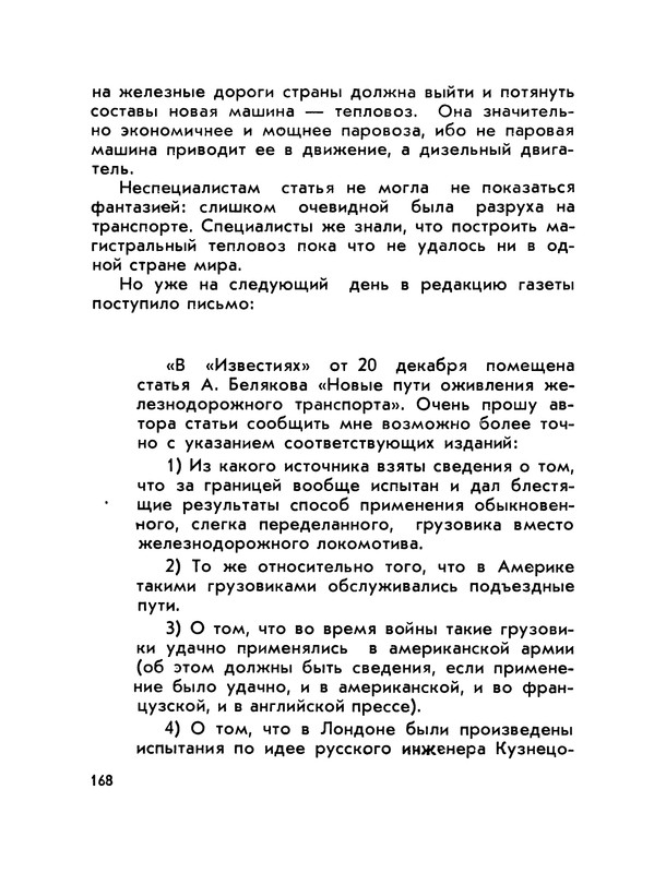 p0169