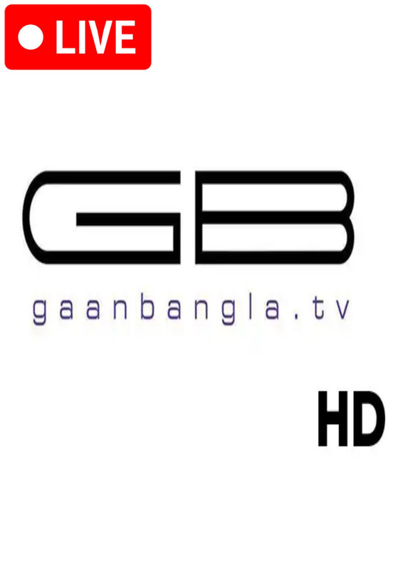 Gaan Bangla TV Live