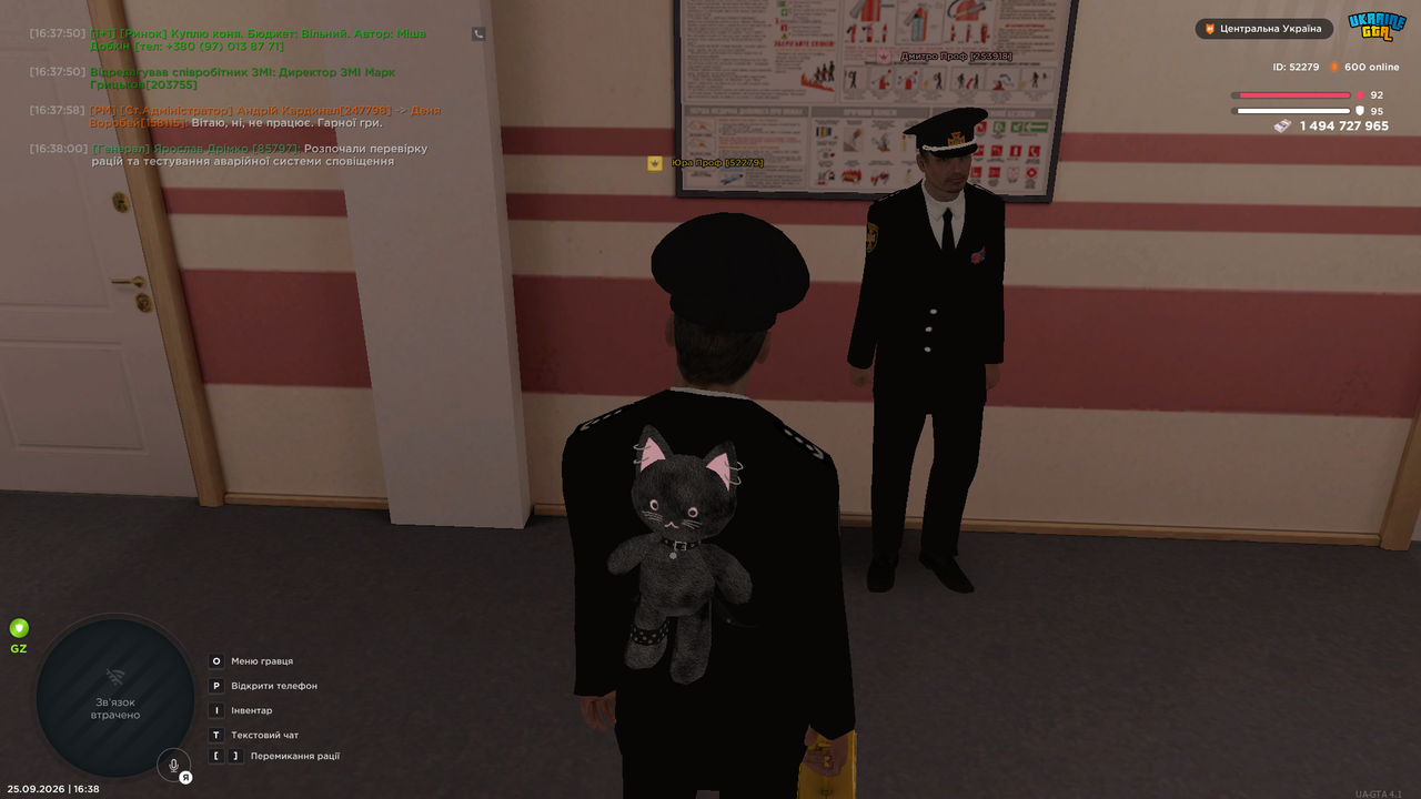 UKRAINE GTA 25 09 2026 16 38 12