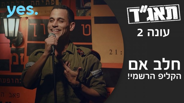 תמונה