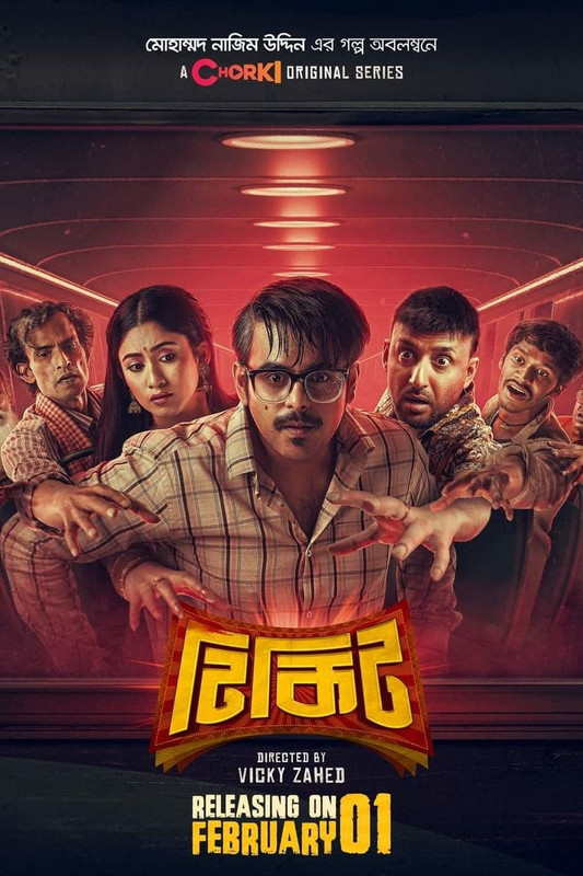 Tikit (2024) Season 01 All Episode (1-6) Bengali Chorki WEB-DL – 480P | 720P | 1080P – Download &#ffcc77; Watch Online