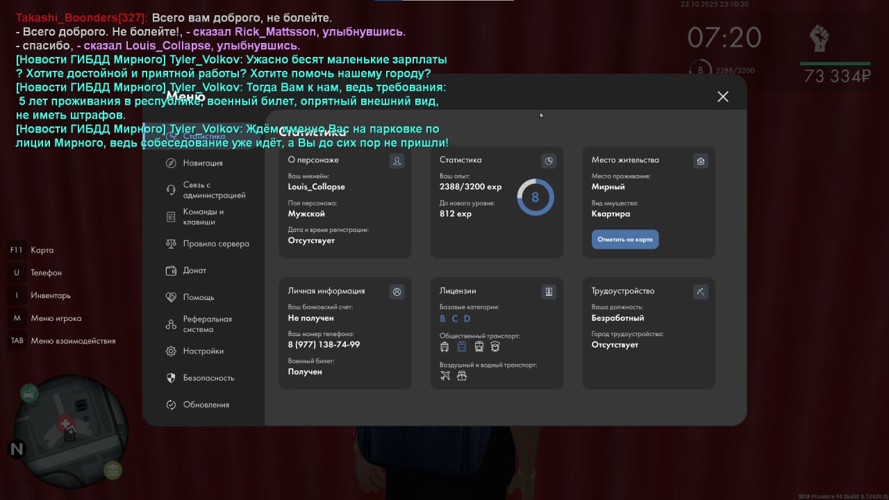 IMG_20251022_231106_775