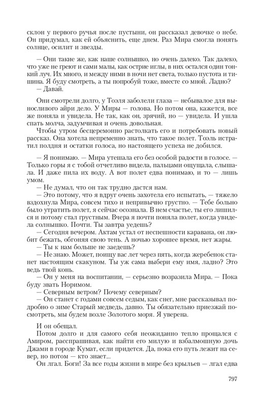 2-page-0103