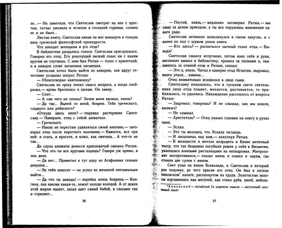 p0013