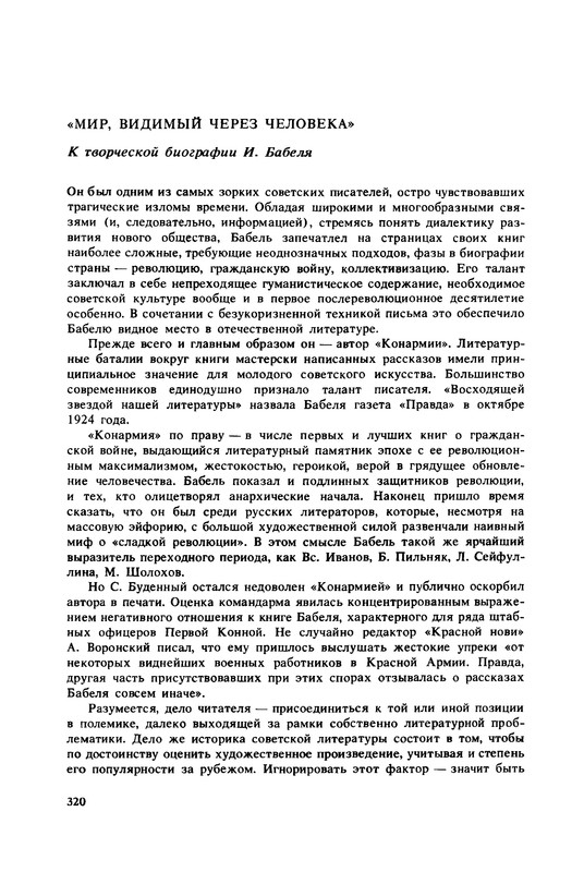 p0321