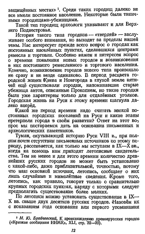 p0011