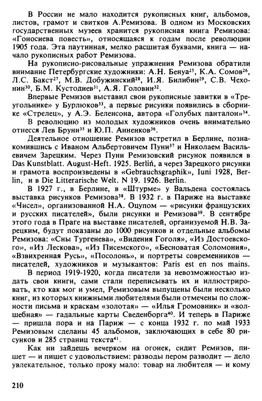 p0210