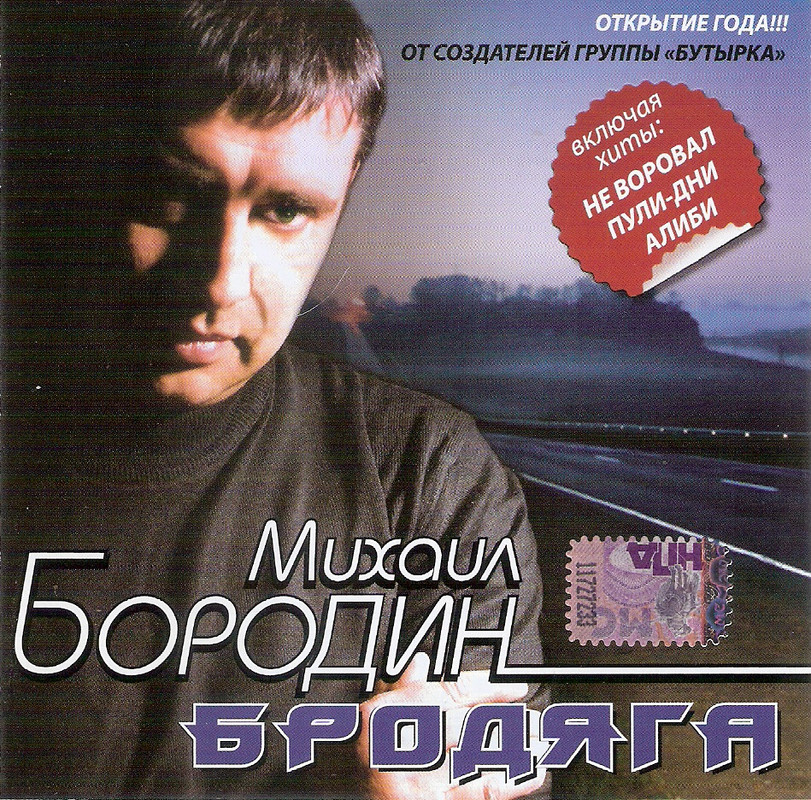 сканирование0005