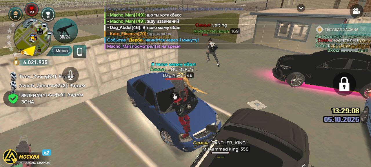 IMG_20251005_174527_280