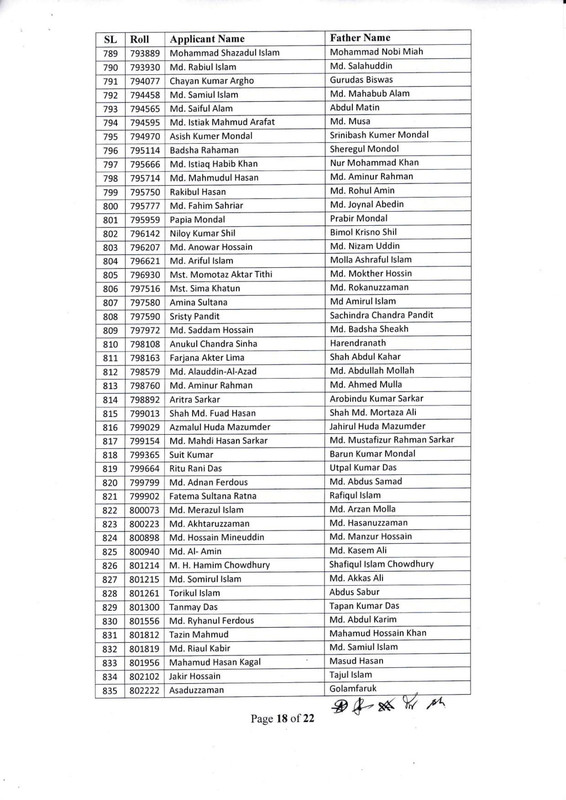 Agrani Bank PLC Officer (General) Online Police Verification Notice 2025 PDF-18