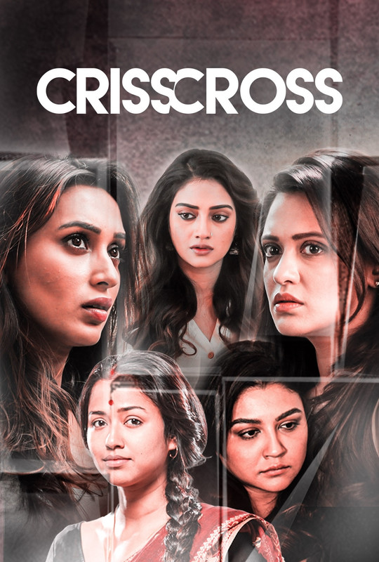 Crisscross (2018) Bengali Hoichoi WEB-DL – 480P | 720P | 1080P – Direct Download Crisscross (2018) Bengali Hoichoi WEB-DL – 480P | 720P | 1080P – Direct Download