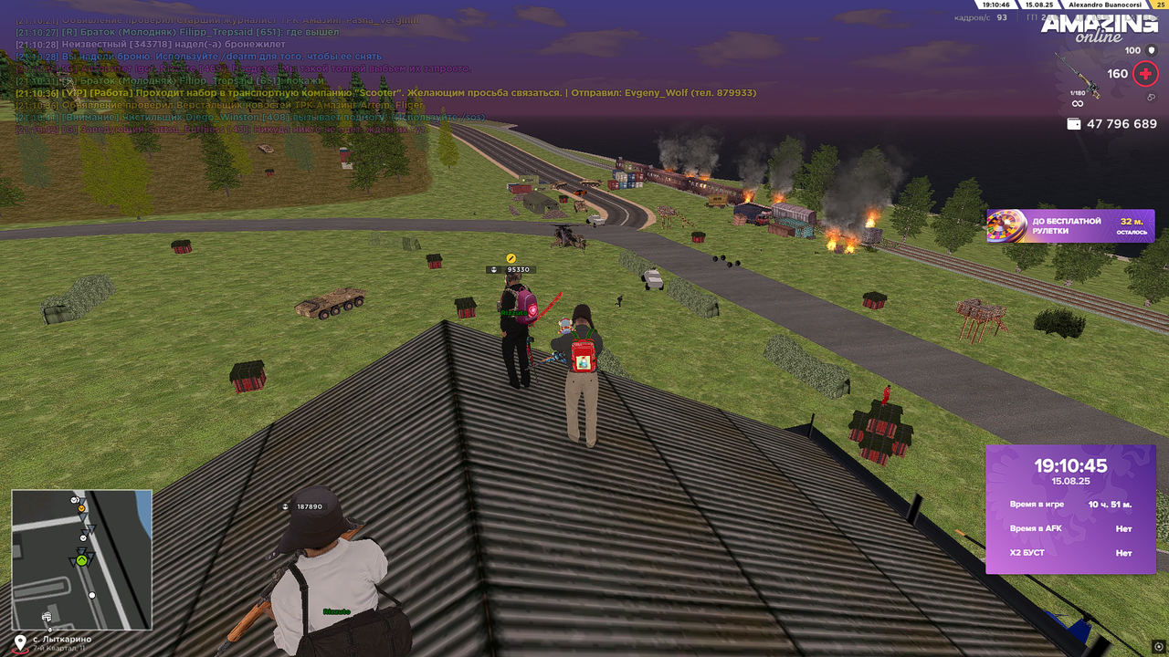 Снимок экрана (828)